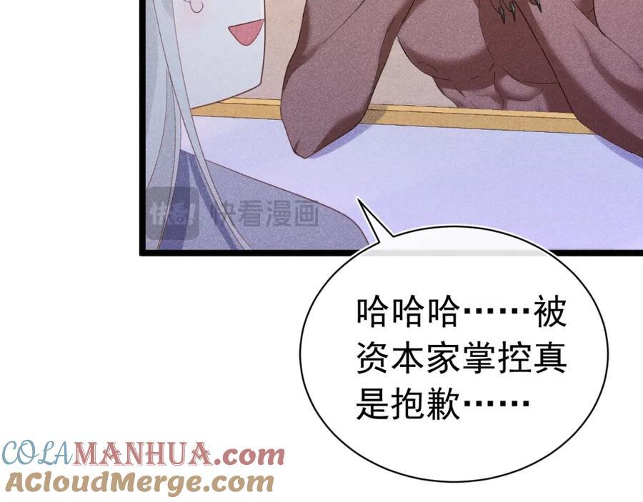 017 三人行76