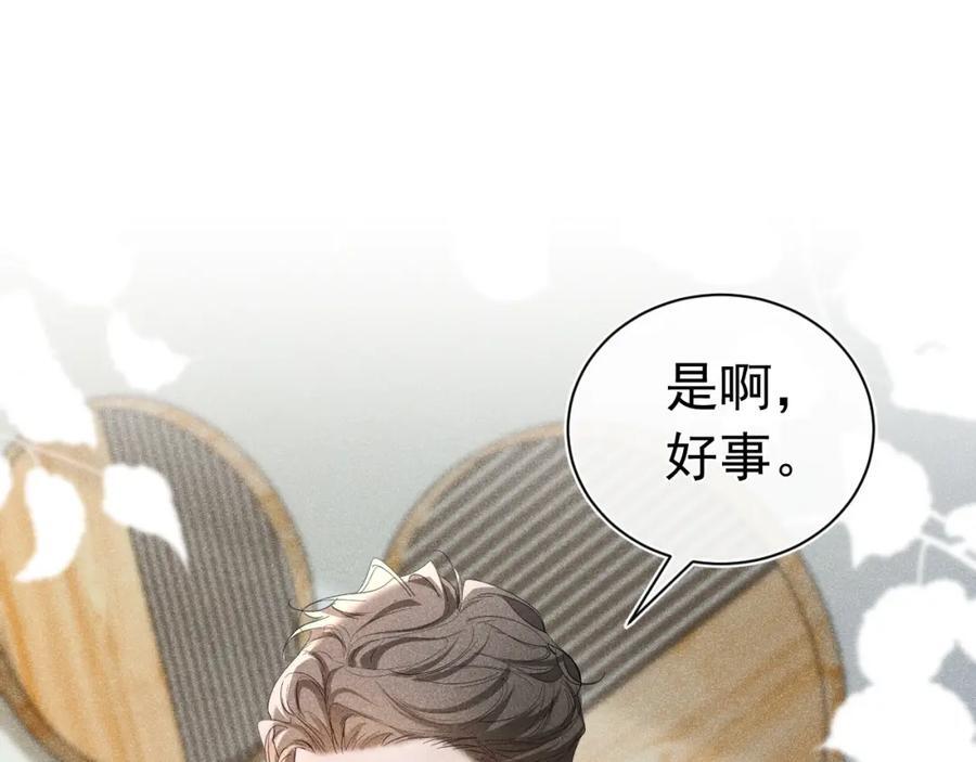 016 报复垃圾81