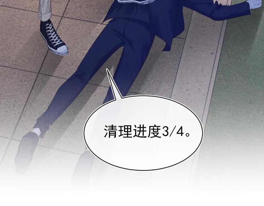 009 你不是苏白？98