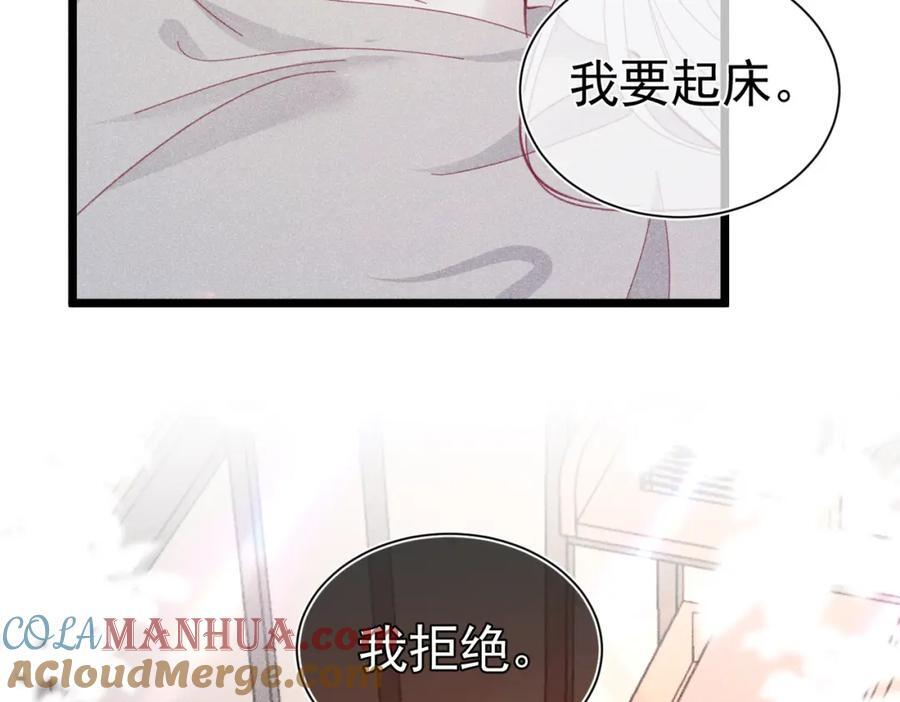 001 前方恶魔出现140
