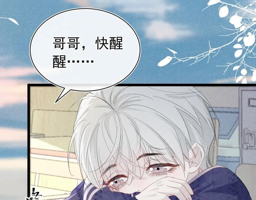 012 没有弟弟2
