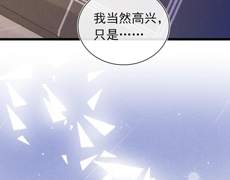 011 出道直播109