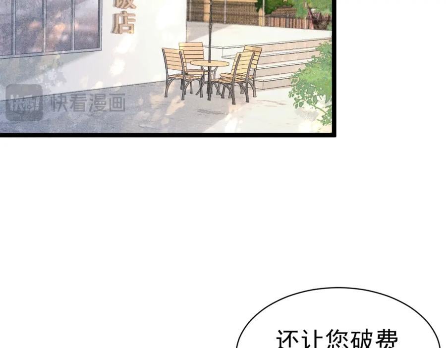007 主仆契约1