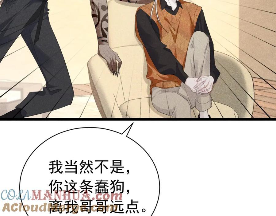 010 弟弟苏天60