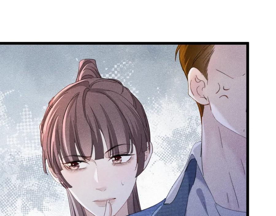 006 情敌出现78