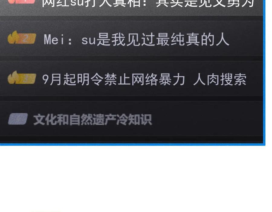 019 帮我治疗1
