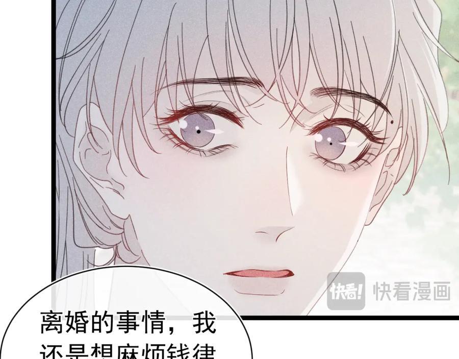 007 主仆契约22