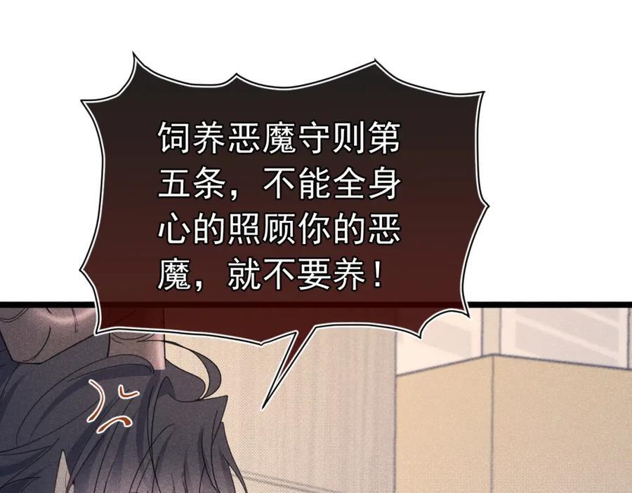008 首见成员129