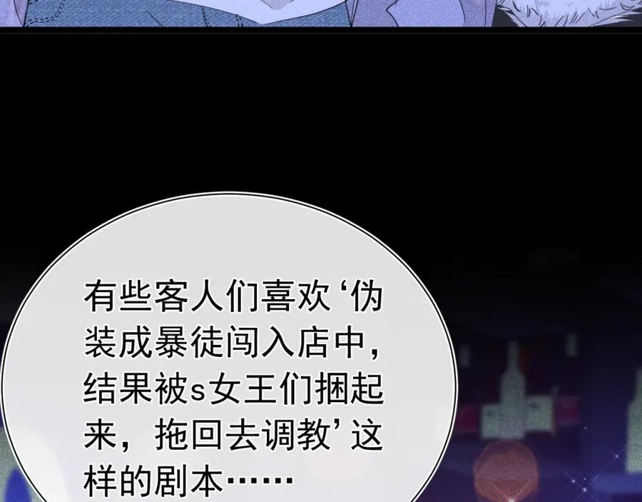 004 最佳女王102