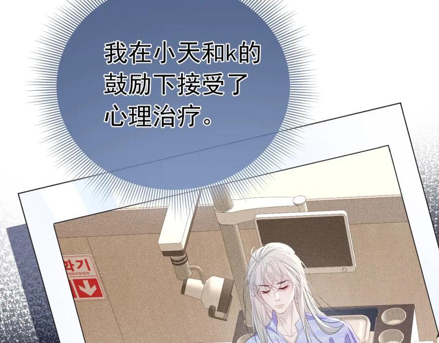 大结局133