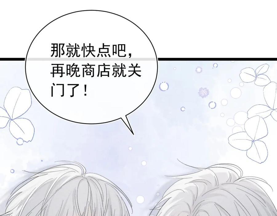 012 没有弟弟18