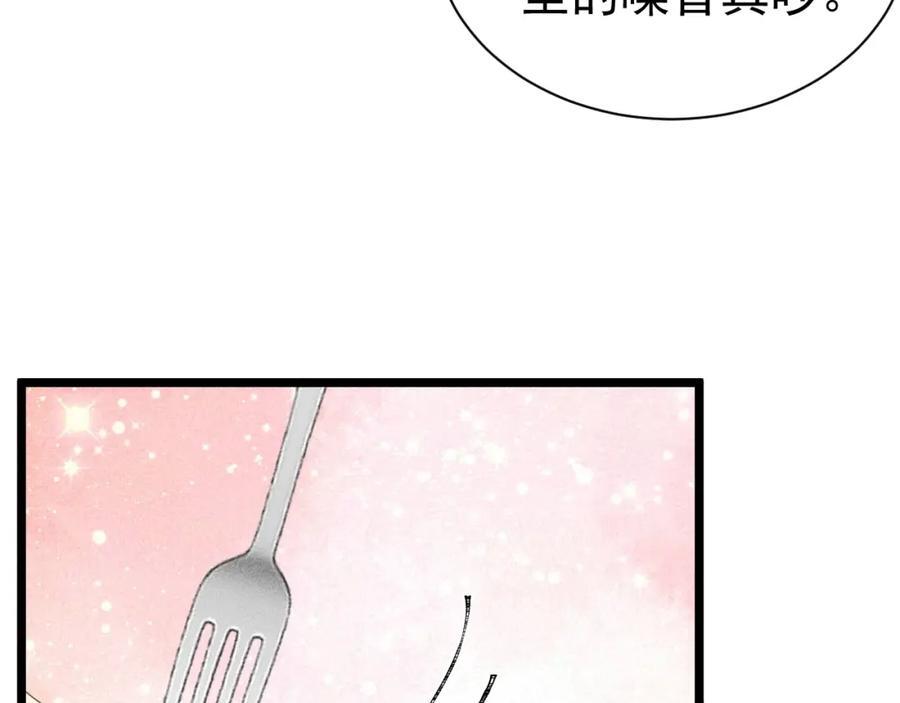 013 互相讨厌118