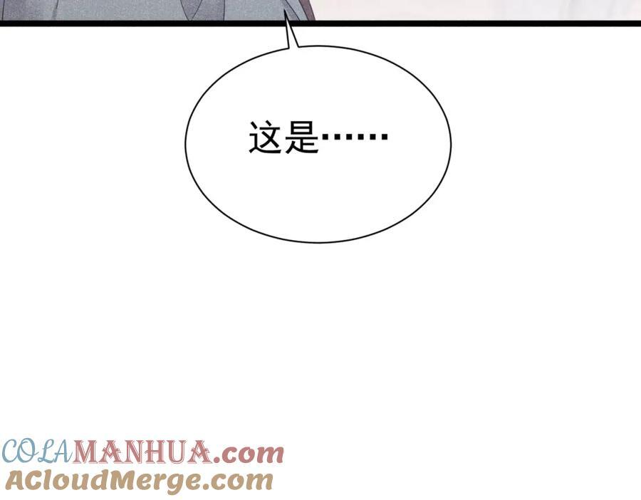 003 扮演恶魔108