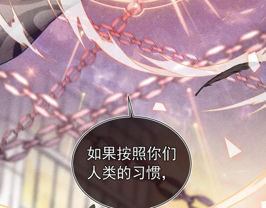 001 前方恶魔出现54