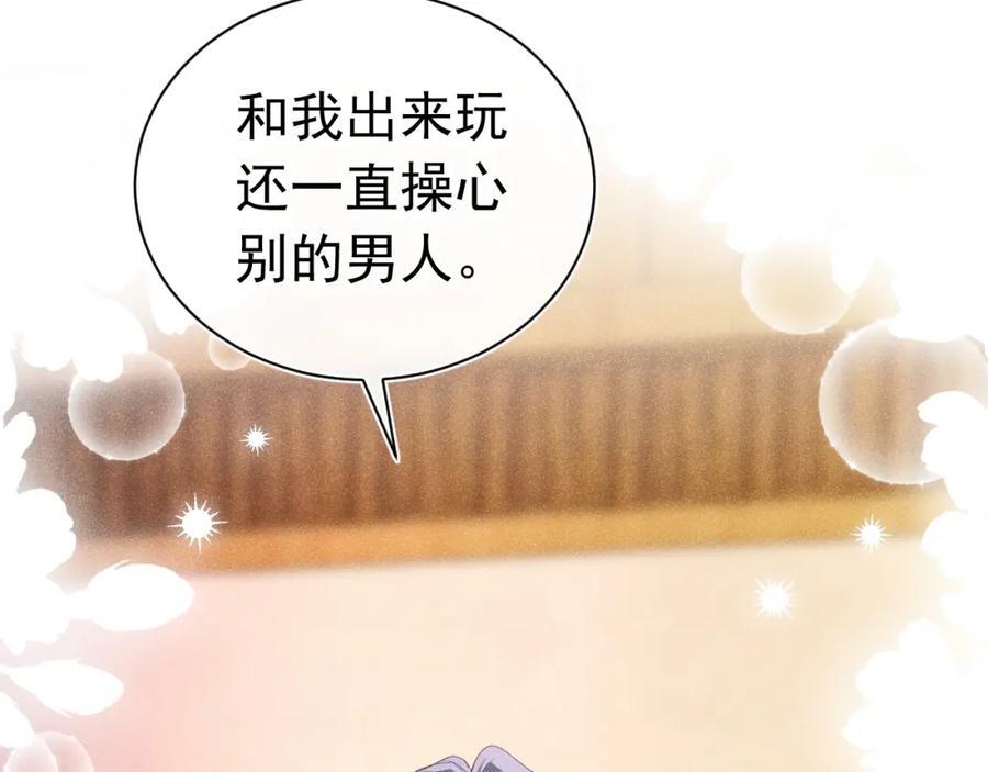 大结局73