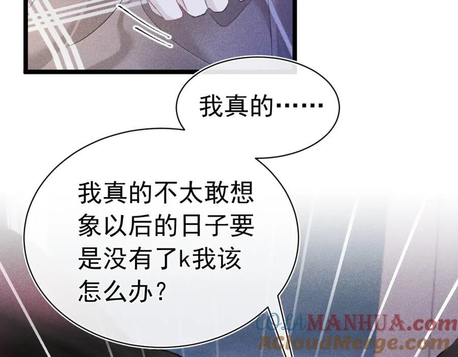 011 出道直播136