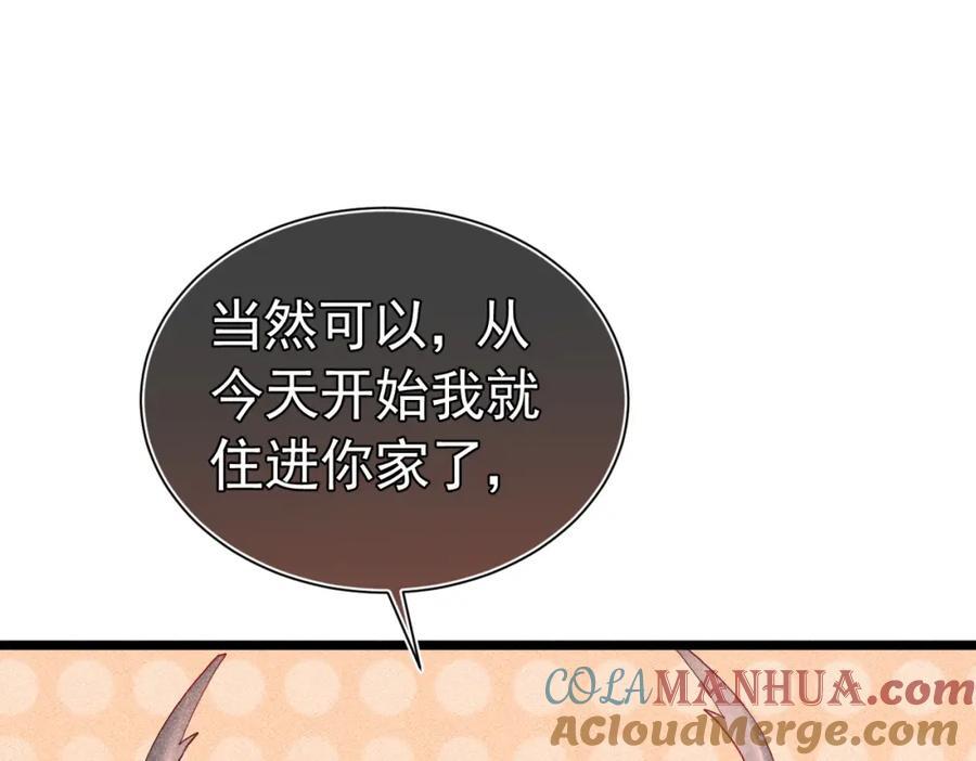 001 前方恶魔出现132