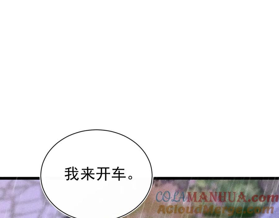 016 报复垃圾92