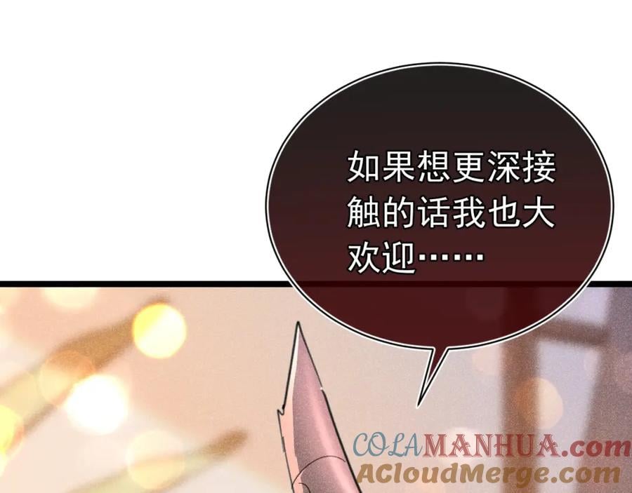 011 出道直播80