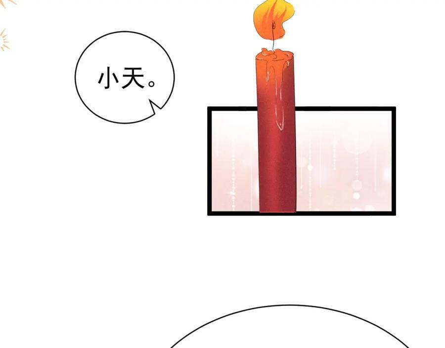 013 互相讨厌89