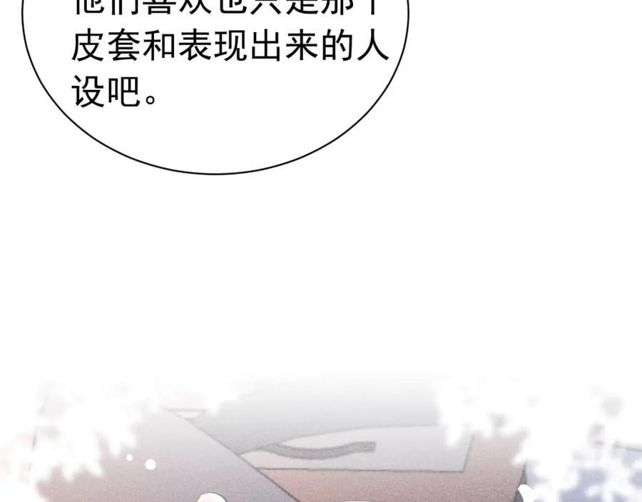 011 出道直播113