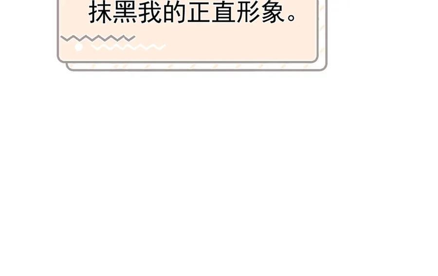 001 前方恶魔出现167