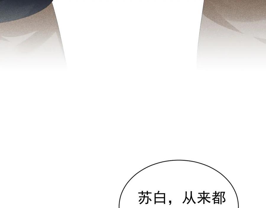 013 互相讨厌133