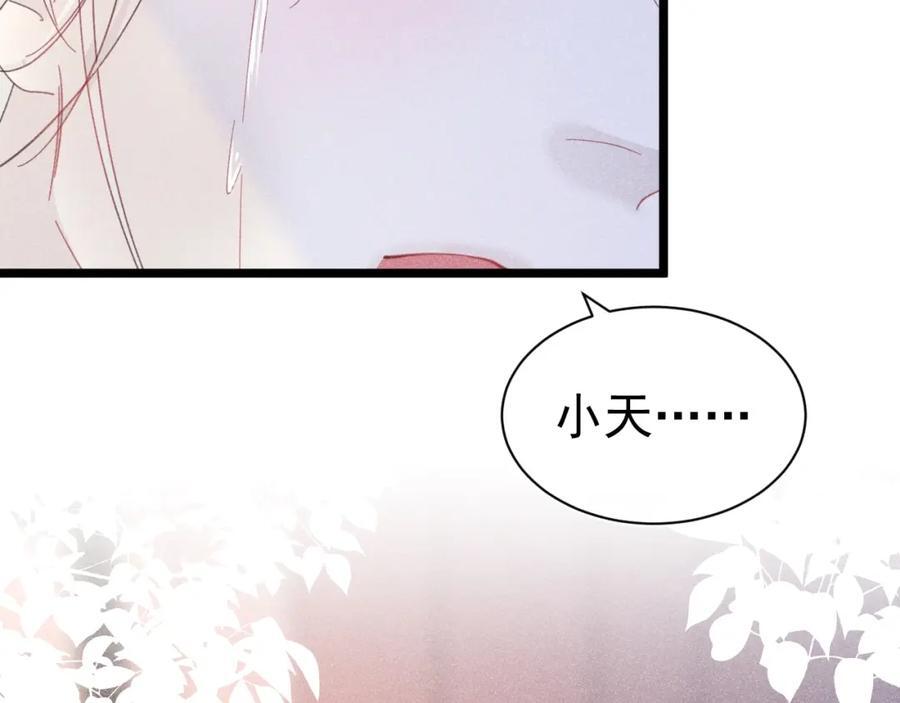 011 出道直播161