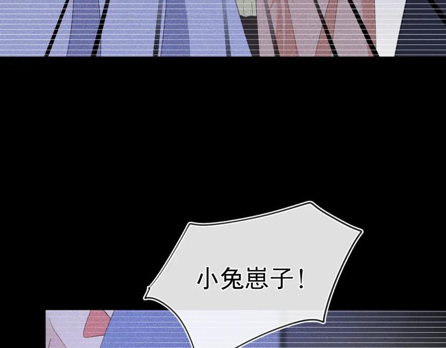 006 情敌出现27