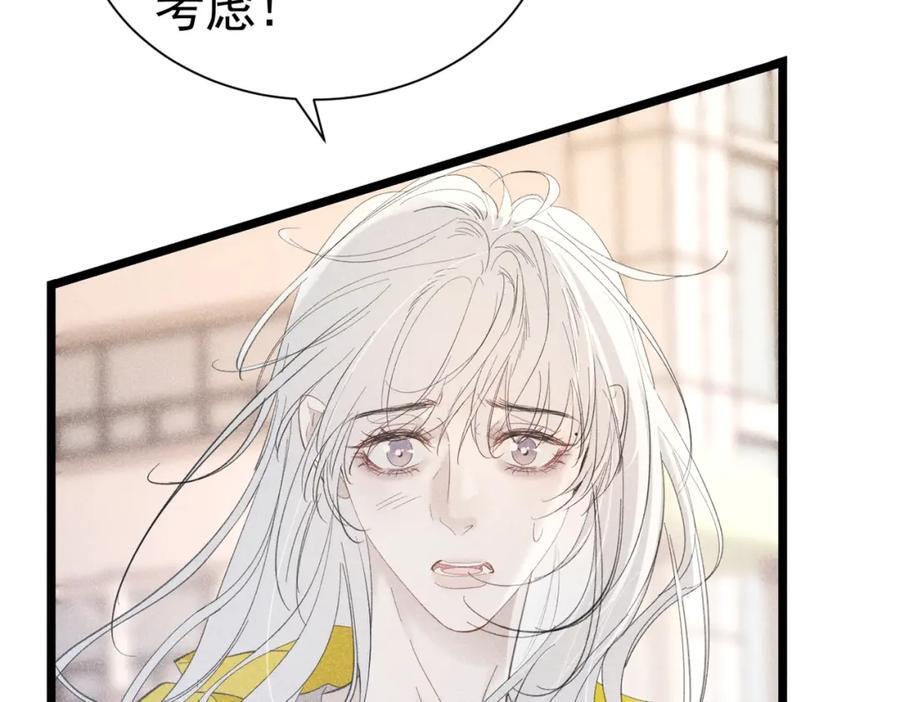 001 前方恶魔出现107