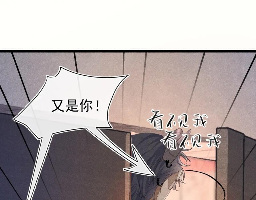 010 弟弟苏天41
