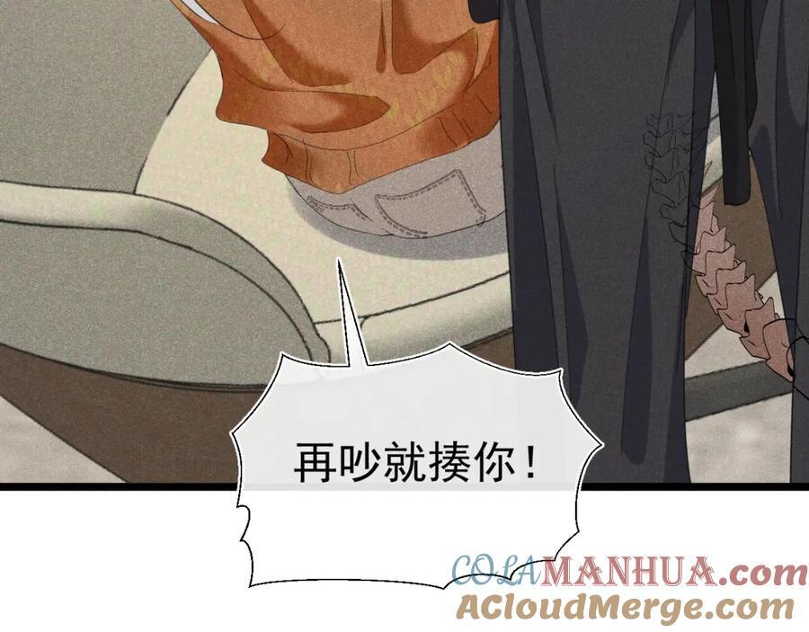 010 弟弟苏天64