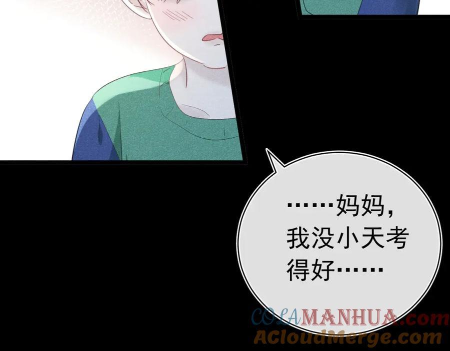 015 带我走116