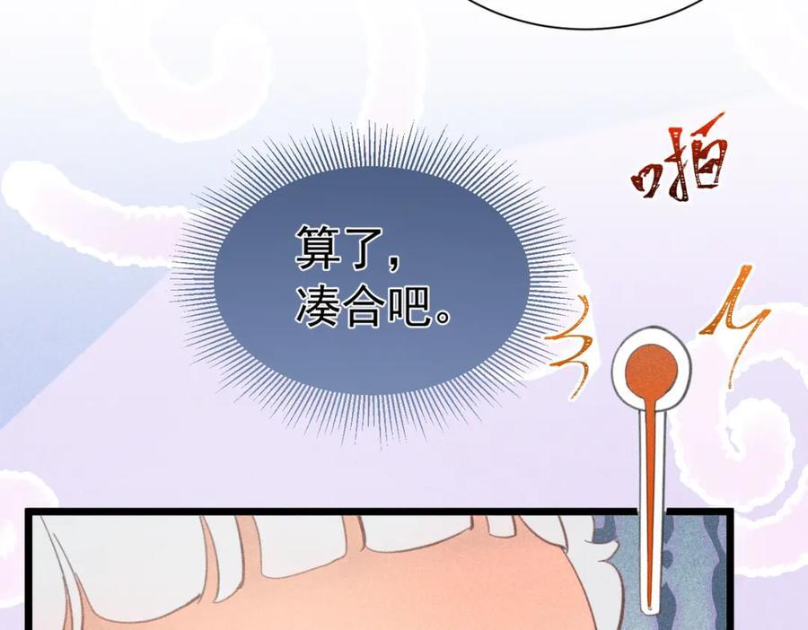 001 前方恶魔出现9