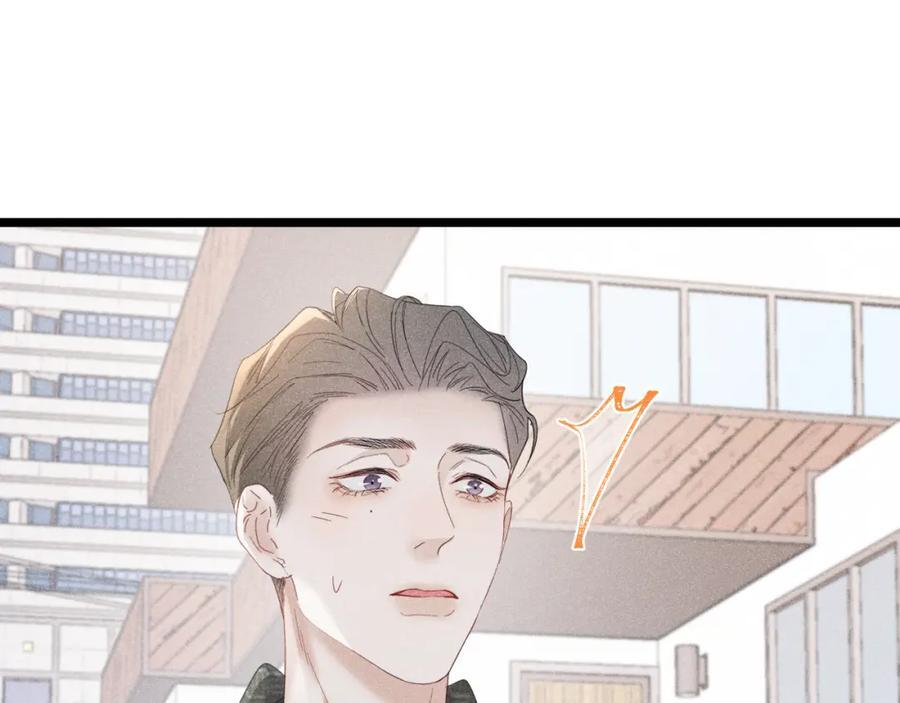 007 主仆契约82