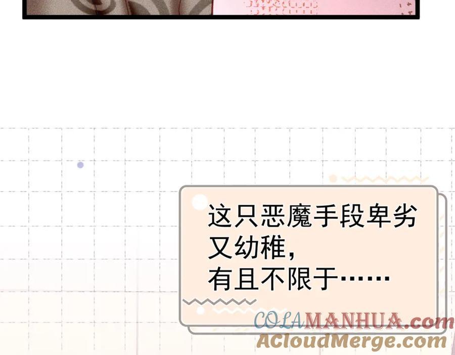 001 前方恶魔出现152
