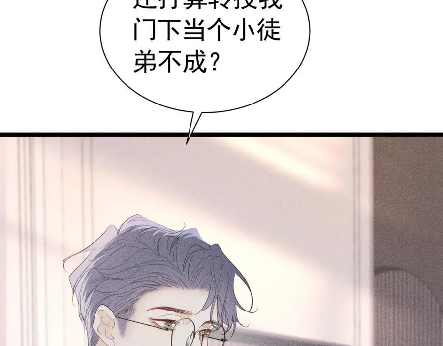 003 扮演恶魔103