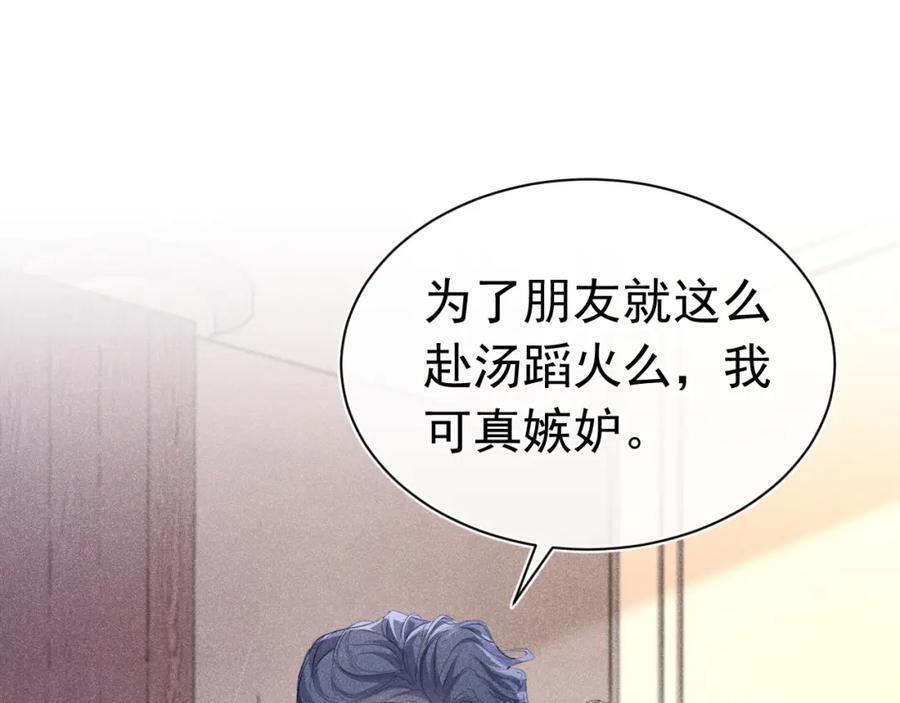 014 中之人危机98