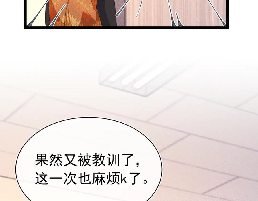 008 首见成员6