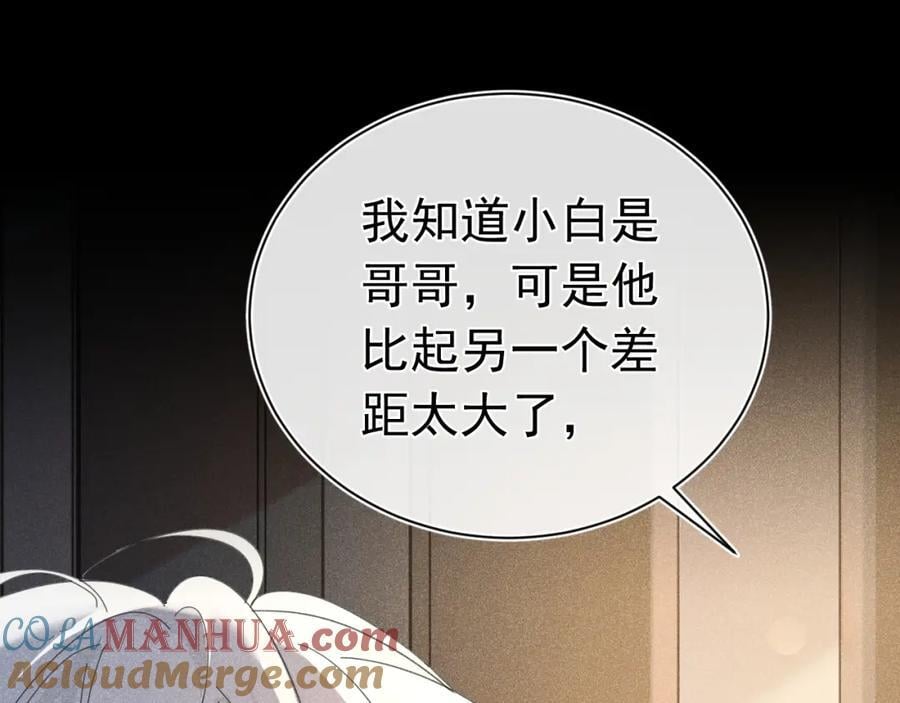 012 没有弟弟52