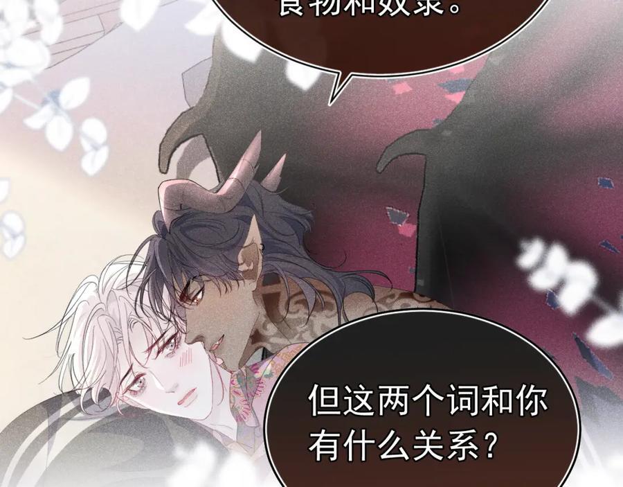 014 中之人危机117