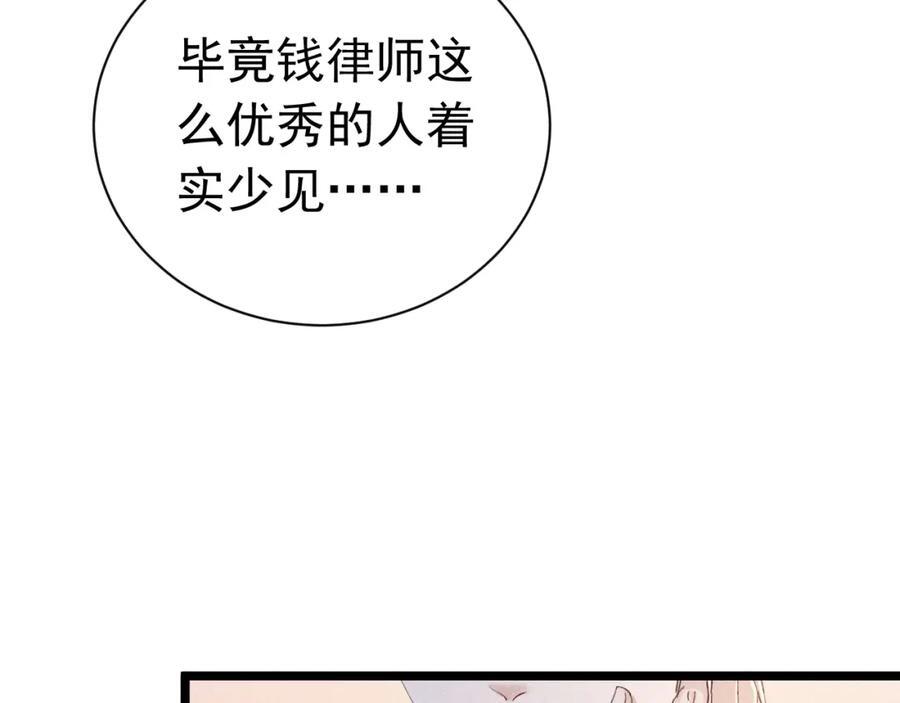 019 帮我治疗75