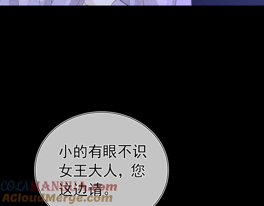 003 扮演恶魔160