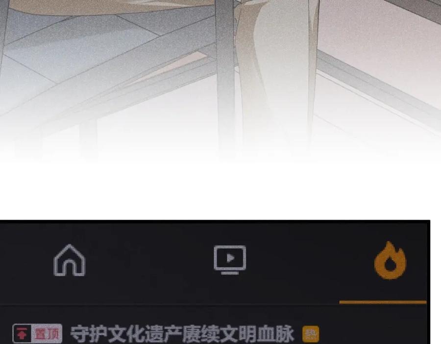 014 中之人危机54
