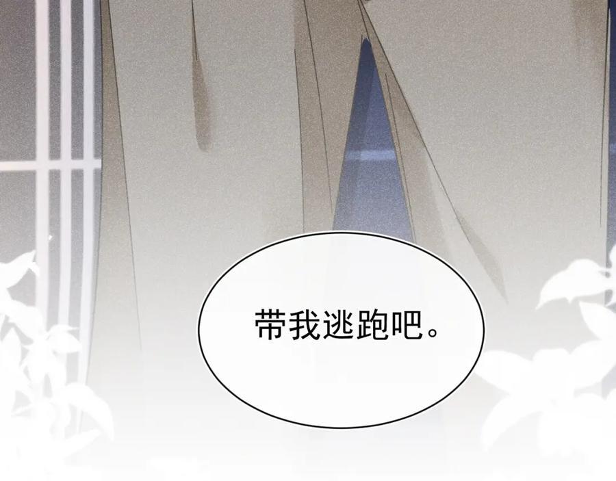 015 带我走75