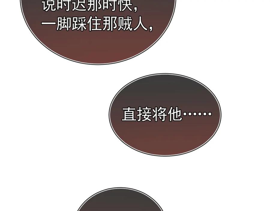 003 扮演恶魔42