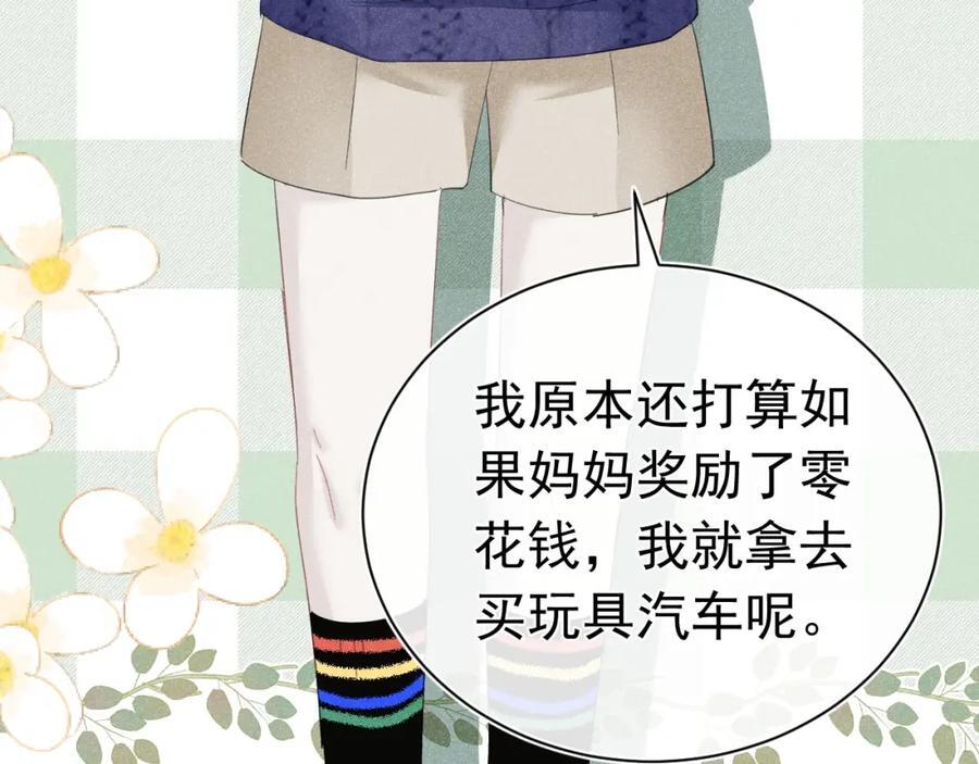012 没有弟弟13