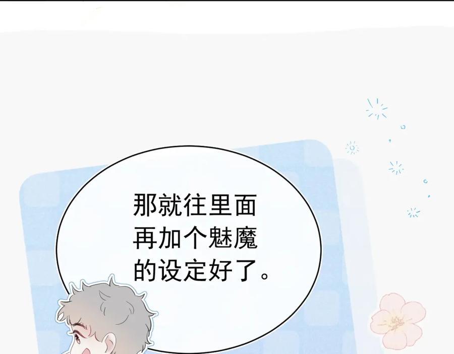 005 留下印记67