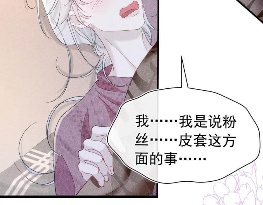 011 出道直播125