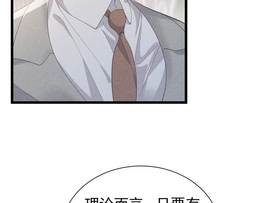 003 扮演恶魔94
